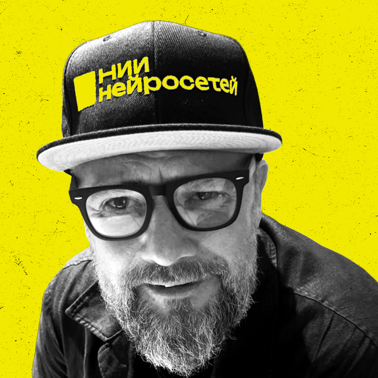 Дмитрий Эйгенсон